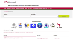 Desktop Screenshot of lingoseek.com